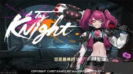 无双热战-v1.00.12-安卓大量资源