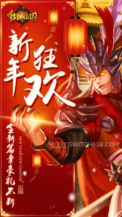 街机三国-v3.0.6-安卓内置菜单 5 街机三国-v3.0.6-MOD菜单游戏截图