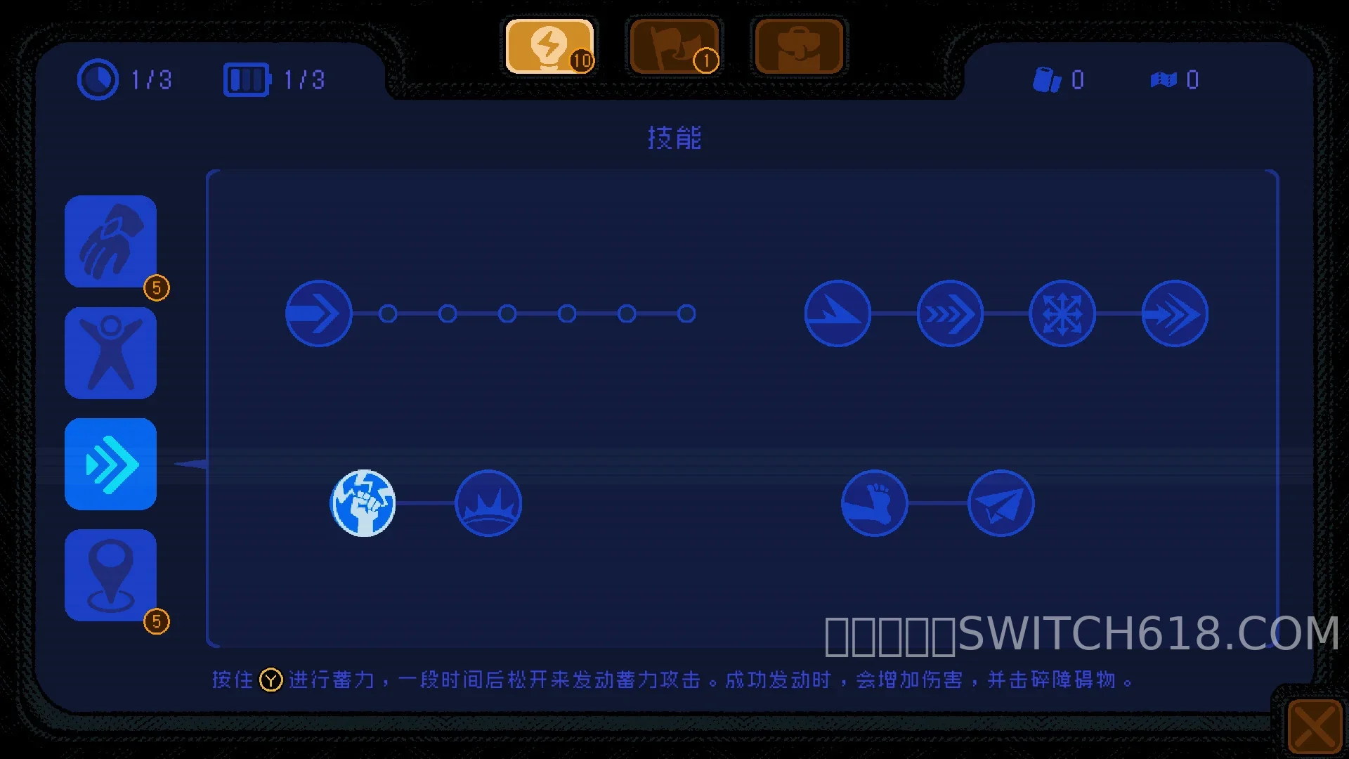 勇敢的哈克-v1.4.3-安卓修改版 4 勇敢的哈克-v1.4.3游戏截图