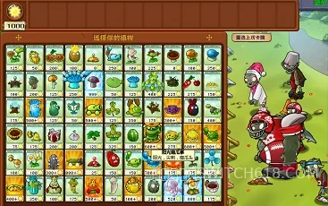 植物大战僵尸杂交版-安卓修改版 2 植物大战僵尸杂交版游戏截图