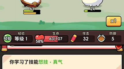 师父又被抓走啦-安卓修改版