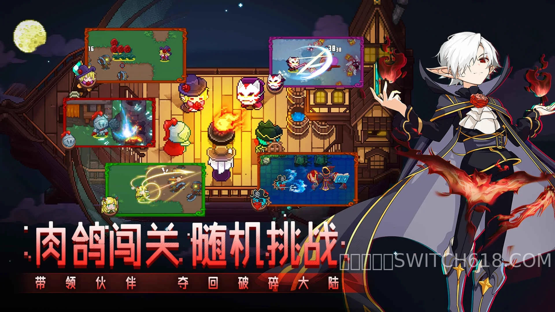 见习猎魔团-安卓修改版 2 见习猎魔团游戏截图