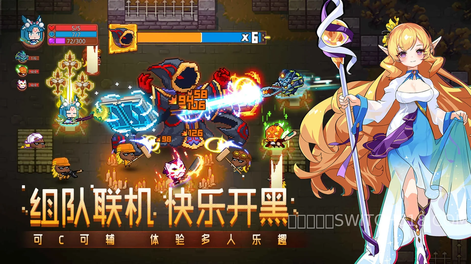 见习猎魔团-安卓修改版 1 见习猎魔团游戏截图