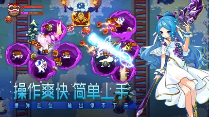 见习猎魔团-安卓修改版