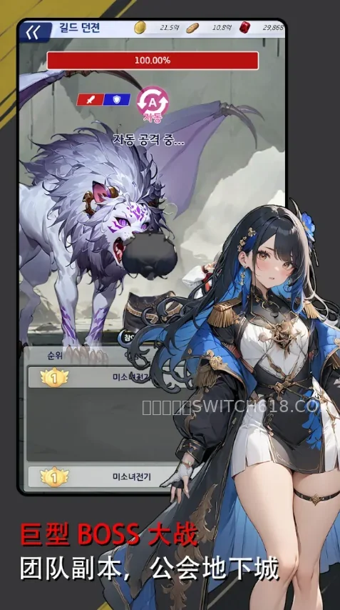 美少女战记-安卓修改版 2 美少女战记游戏截图