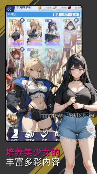美少女战记-安卓修改版 1 美少女战记游戏截图
