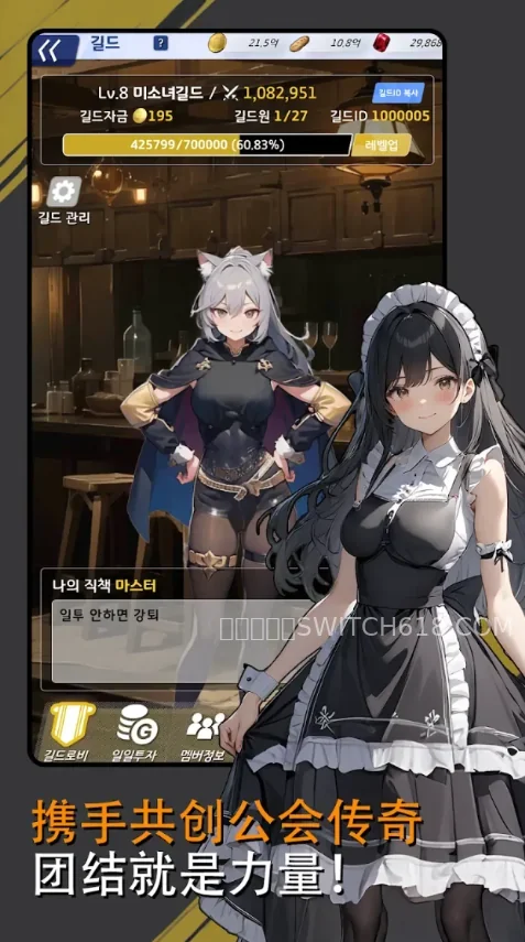 美少女战记-安卓修改版 3 美少女战记游戏截图