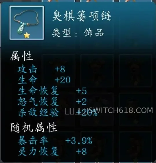 Image 5