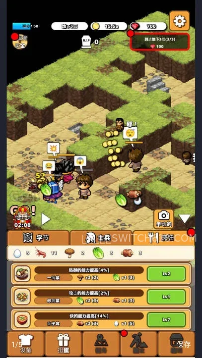 闲置地牢-安卓修改版 3 闲置地牢游戏截图