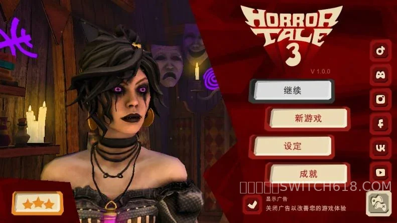 恐怖故事3:女巫-安卓修改版 1 恐怖故事3:女巫游戏截图