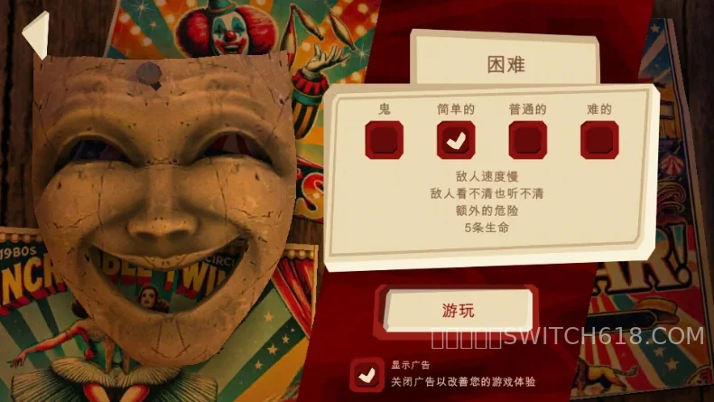 恐怖故事3:女巫-安卓修改版 2 恐怖故事3:女巫游戏截图
