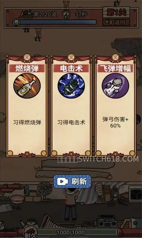 你家快没了-安卓修改版 3 你家快没了游戏截图