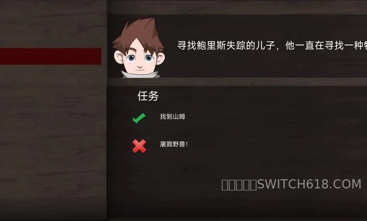 圣哉-安卓修改版 2 圣哉游戏截图