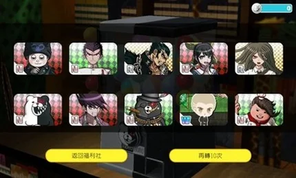超级枪弹辩驳：终极之夏-v1.0.0-安卓完整版
