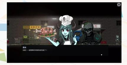 餐隐地城-v1.4.2-安卓大量资源