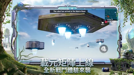 PUBG国际服-安卓修改版