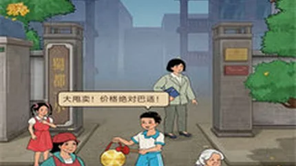 开店日记-v1.0.0-安卓大量资源