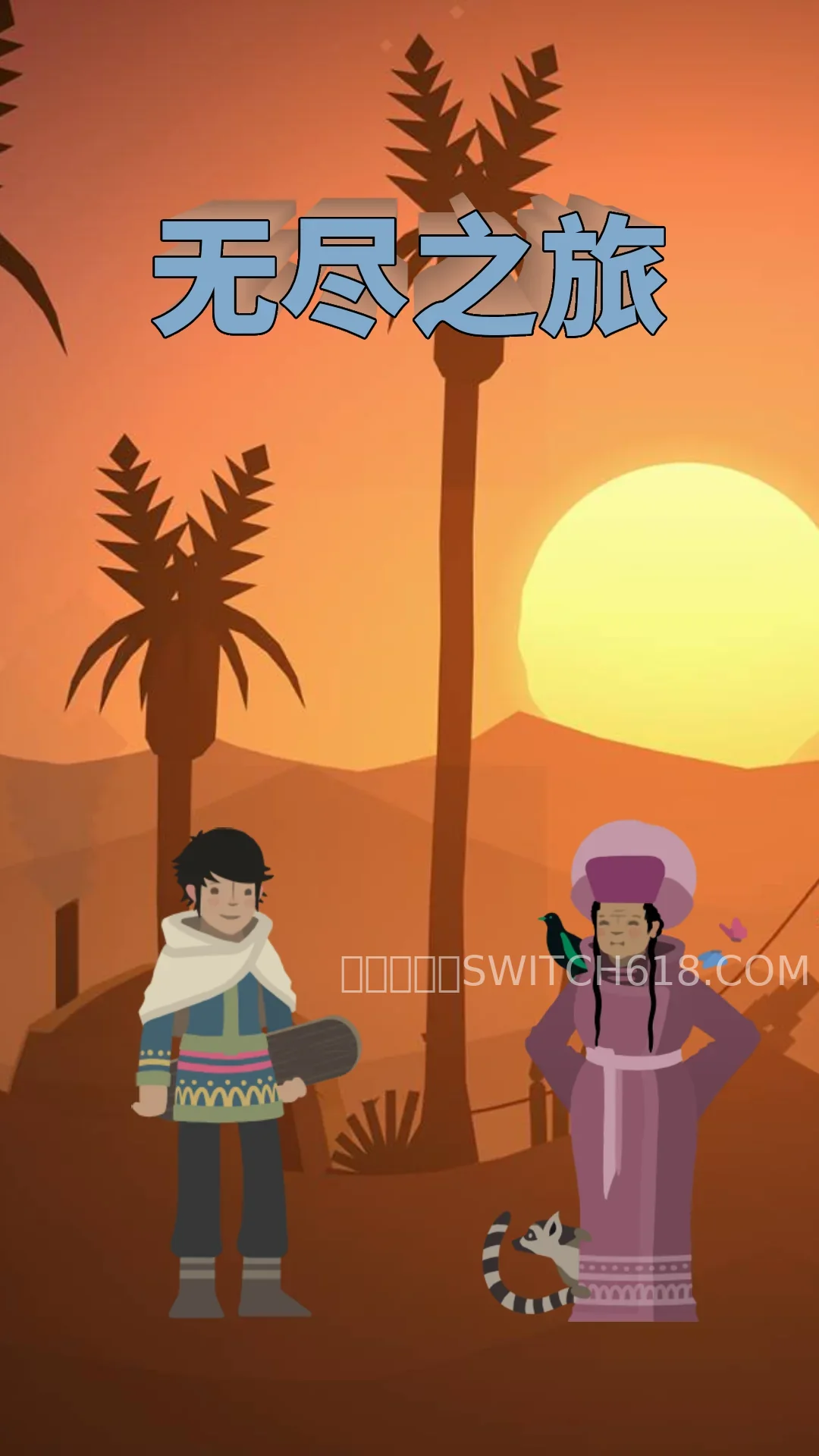 無盡之旅黑帝斯之劍 (Endless Journey: Sword of Hades)-安卓修改版 2 無盡之旅黑帝斯之劍 (Endless Journey: Sword of Hades)遊戲截圖