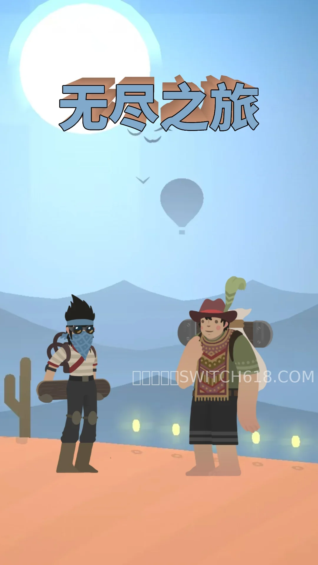 無盡之旅黑帝斯之劍 (Endless Journey: Sword of Hades)-安卓修改版 1 無盡之旅黑帝斯之劍 (Endless Journey: Sword of Hades)遊戲截圖