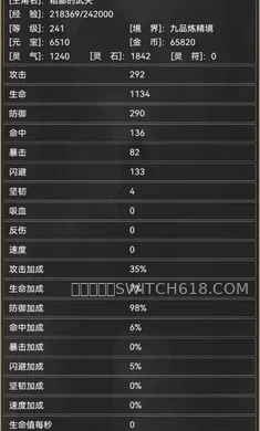粗鄙的武夫-安卓修改版 5 粗鄙的武夫游戏截图