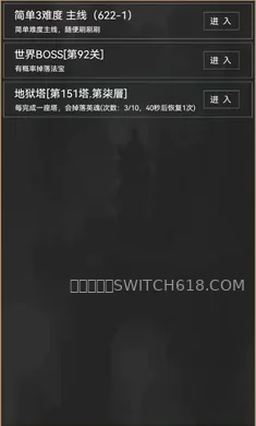 粗鄙的武夫-安卓修改版 2 粗鄙的武夫游戏截图