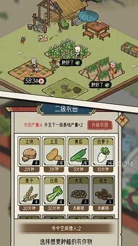 出家模拟器2-v1.2.2-安卓大量资源、无广告 1 出家模拟器2-v1.2.2-大量资源、无广告游戏截图