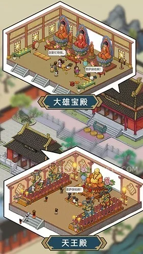 出家模拟器2-v1.2.2-安卓大量资源、无广告 5 出家模拟器2-v1.2.2-大量资源、无广告游戏截图