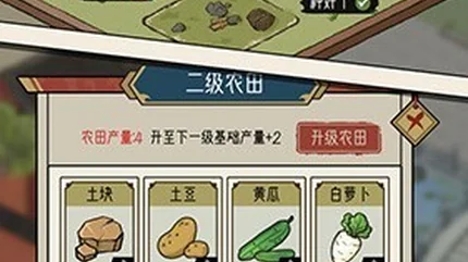 出家模拟器2-v1.2.2-安卓大量资源、无广告