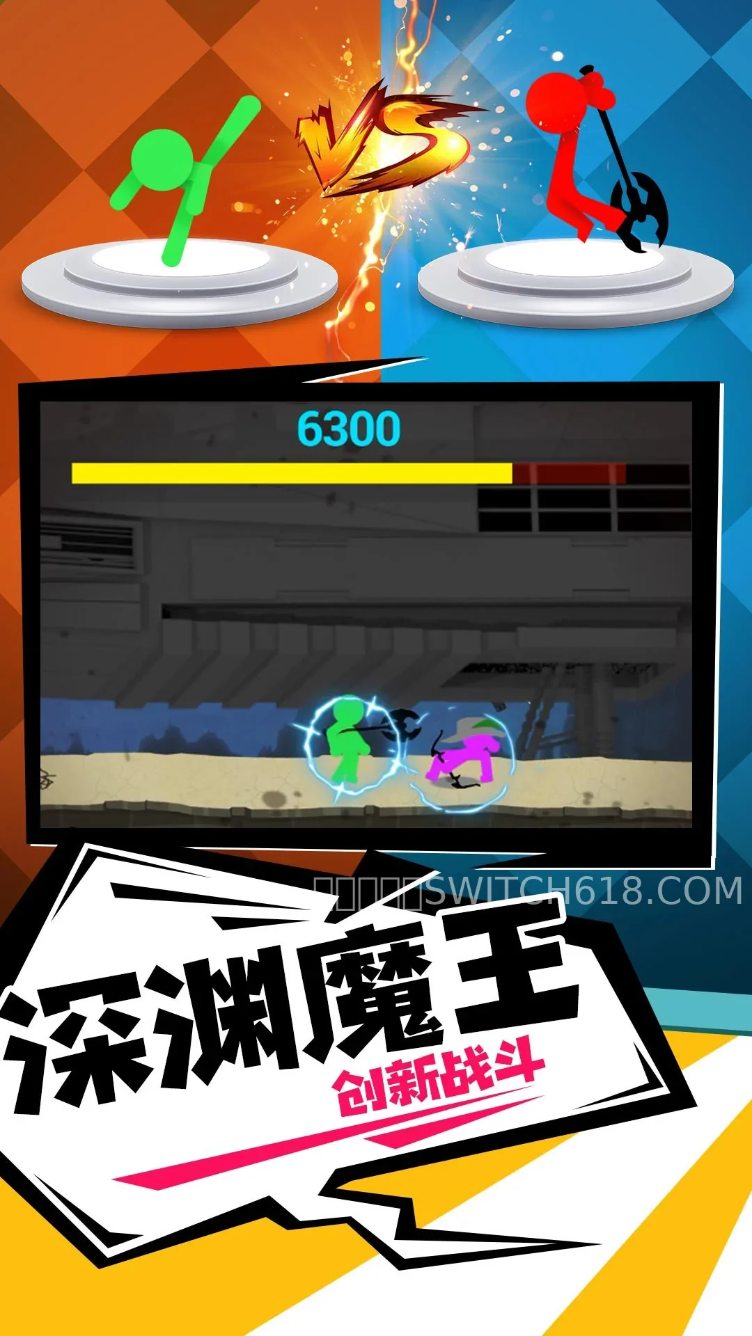 火柴人傳奇生存 (Stickman Legend Survival)-v1.1.9-安卓內置選單 3 火柴人傳奇生存 (Stickman Legend Survival)-v1.1.9-MOD選單遊戲截圖