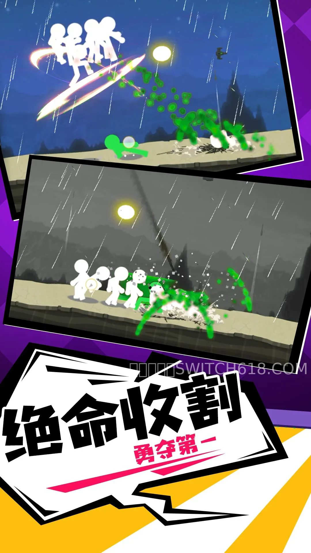 火柴人傳奇生存 (Stickman Legend Survival)-v1.1.9-安卓內置選單 4 火柴人傳奇生存 (Stickman Legend Survival)-v1.1.9-MOD選單遊戲截圖