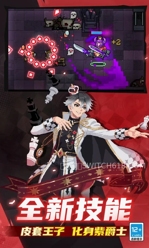 元氣騎士 (Soul Knight)-v7.1.0-安卓內置選單 2 元氣騎士 (Soul Knight)-v7.1.0-MOD選單遊戲截圖