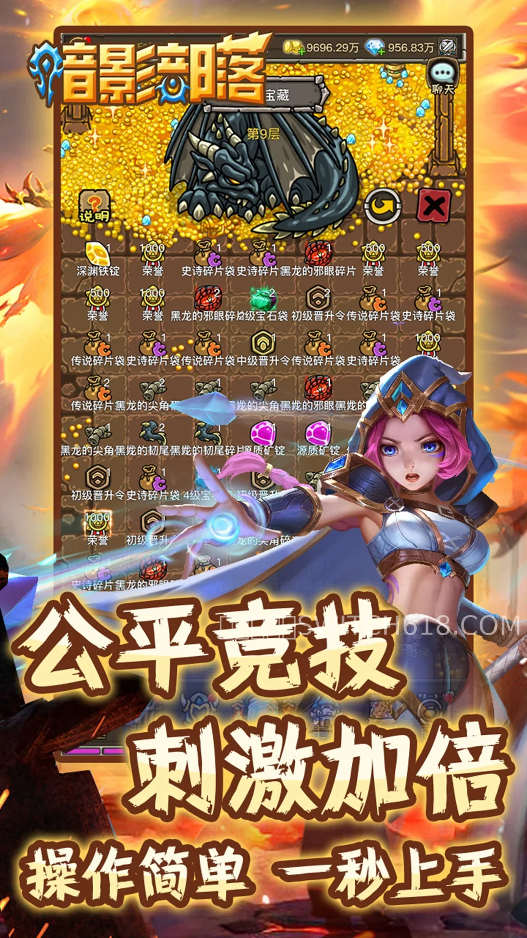 暗影部落 (Shadow Tribe)-安卓修改版 3 暗影部落 (Shadow Tribe)遊戲截圖