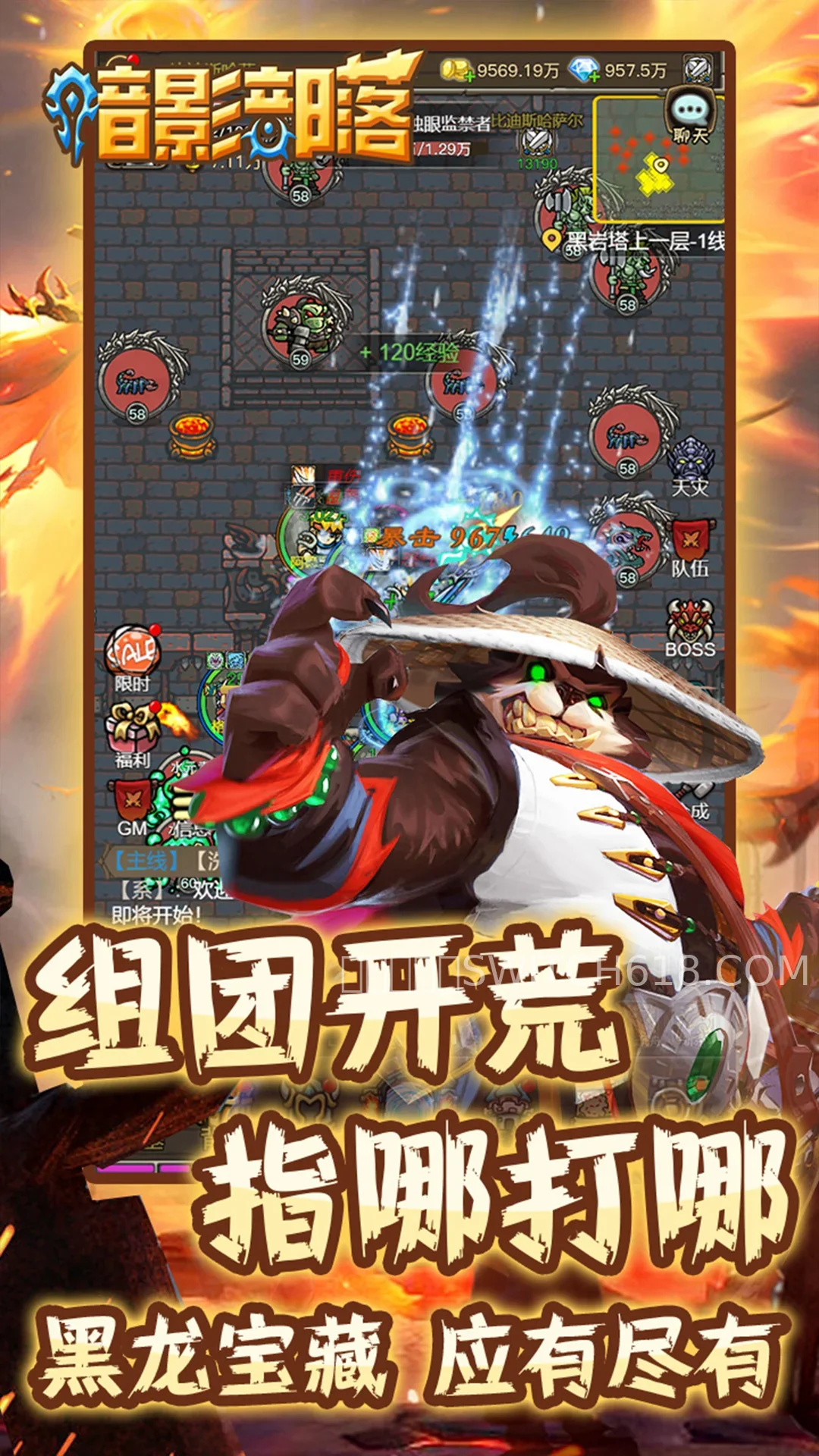 暗影部落 (Shadow Tribe)-安卓修改版 2 暗影部落 (Shadow Tribe)遊戲截圖