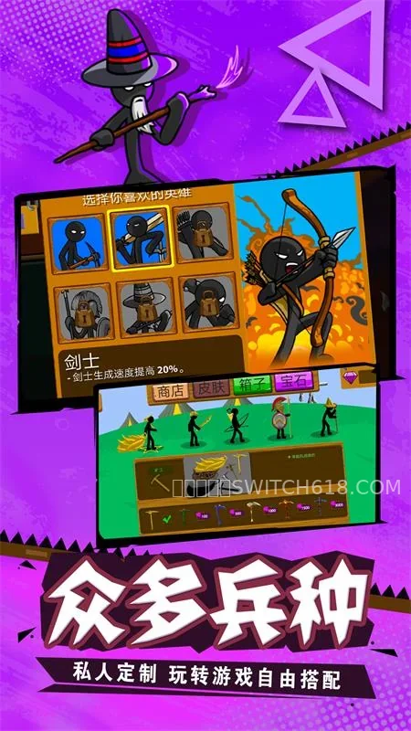 火柴人戰爭遺產 (Stick War: Legacy)-安卓修改版 2 火柴人戰爭遺產 (Stick War: Legacy)遊戲截圖