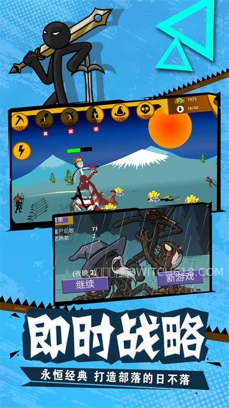 火柴人戰爭遺產 (Stick War: Legacy)-安卓修改版 5 火柴人戰爭遺產 (Stick War: Legacy)遊戲截圖