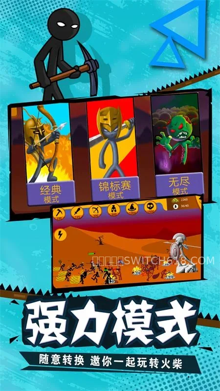 火柴人戰爭遺產 (Stick War: Legacy)-安卓修改版 4 火柴人戰爭遺產 (Stick War: Legacy)遊戲截圖