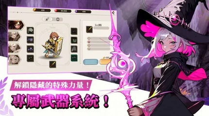 神秘大陸探險 (Mystery Land Adventure)-安卓修改版
