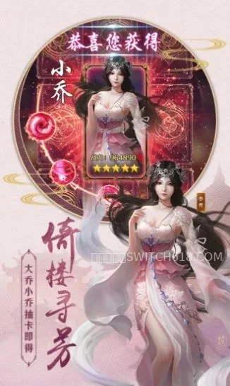 寻道大千-安卓内置菜单 4 寻道大千-MOD菜单游戏截图