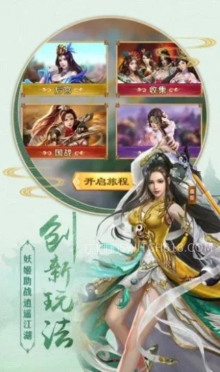 寻道大千-安卓内置菜单 2 寻道大千-MOD菜单游戏截图