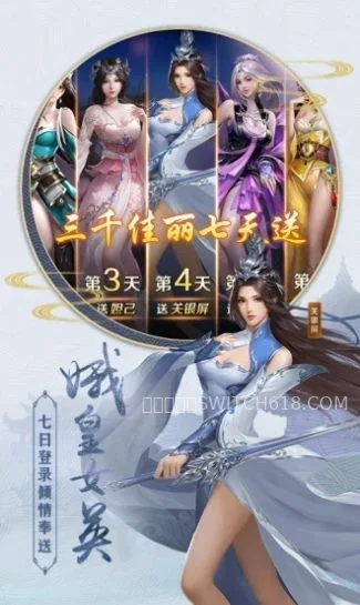 寻道大千-安卓内置菜单 1 寻道大千-MOD菜单游戏截图