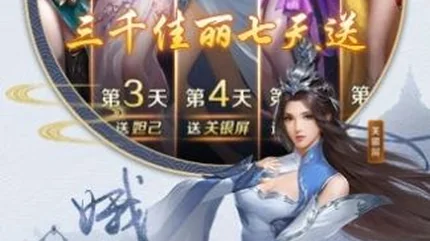 寻道大千-安卓内置菜单