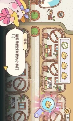 倉鼠客棧 (Hamster Inn)-安卓修改版 3 倉鼠客棧 (Hamster Inn)遊戲截圖