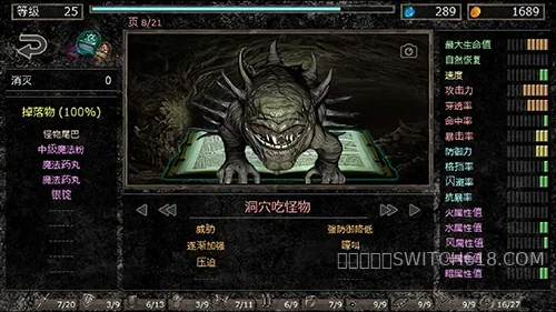 地狱之窟-v1.7b2-安卓大量资源 3 地狱之窟-v1.7b2-大量资源游戏截图
