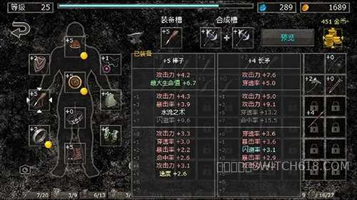 地狱之窟-v1.7b2-安卓大量资源 1 地狱之窟-v1.7b2-大量资源游戏截图