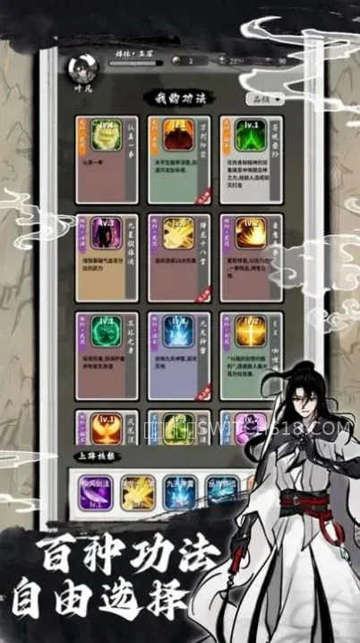 抽卡仙帝 (Gacha Emperor)-安卓修改版 2 抽卡仙帝 (Gacha Emperor)遊戲截圖