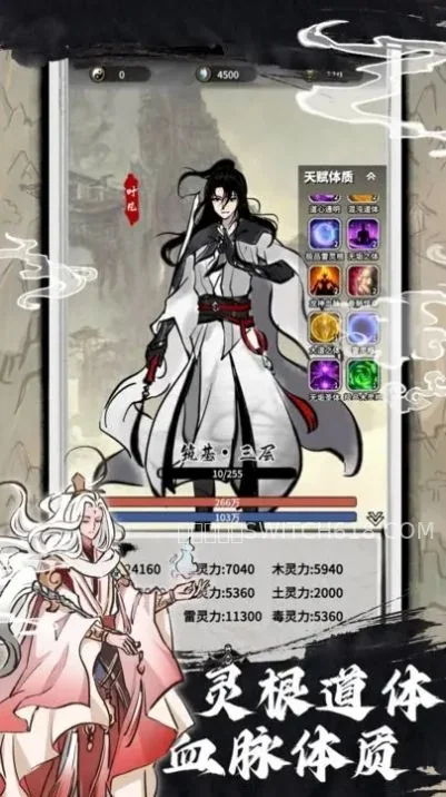 抽卡仙帝 (Gacha Emperor)-安卓修改版 3 抽卡仙帝 (Gacha Emperor)遊戲截圖