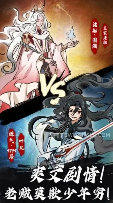 抽卡仙帝 (Gacha Emperor)-安卓修改版 4 抽卡仙帝 (Gacha Emperor)遊戲截圖