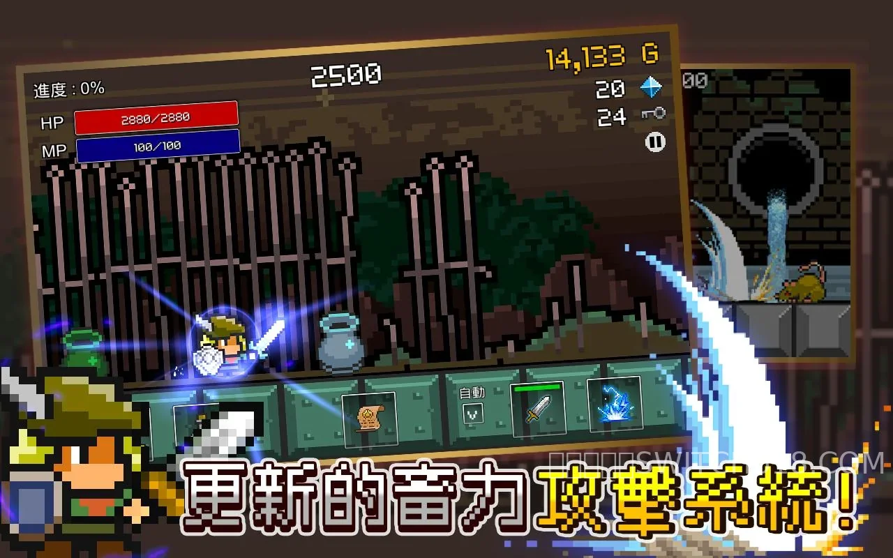 进攻的勇士-v1.1.5-安卓修改版 3 进攻的勇士-v1.1.5游戏截图