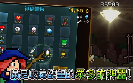 进攻的勇士-v1.1.5-安卓修改版