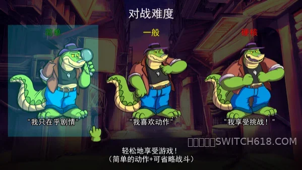 鳄鱼侦探布罗格-安卓修改版 3 鳄鱼侦探布罗格游戏截图